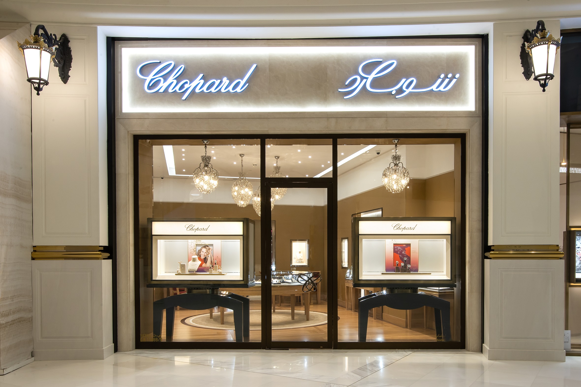 Louis Vuitton Vendome Watch & Jewelry Pop-up store, Qatar