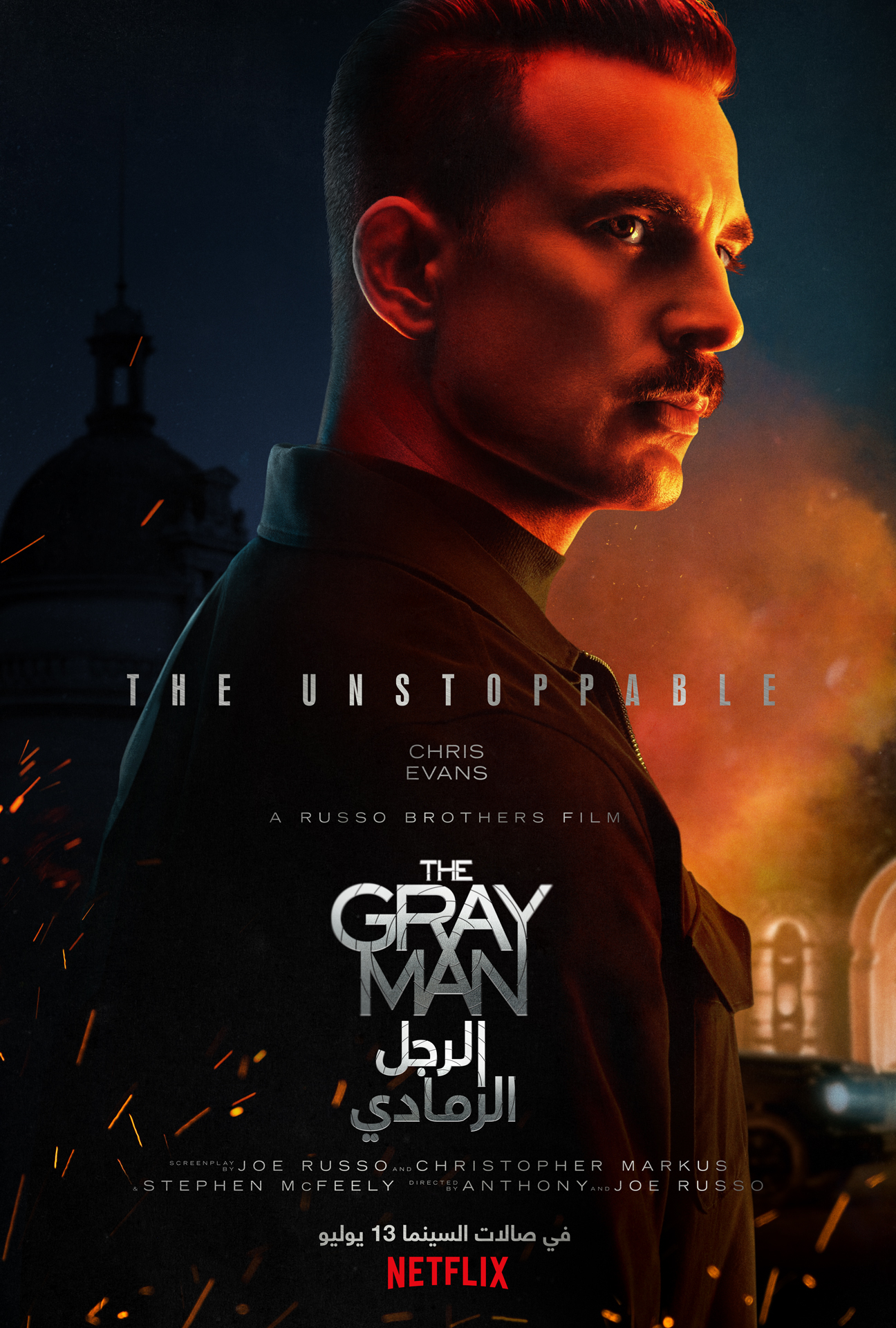 Exclusive: NETFLIX Releases The Gray Man In Egyptian Cinemas - FLAIR  MAGAZINE